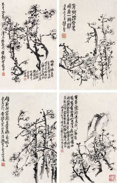 赵云壑 1928年作 清绝乾坤册 册页（八开选四）